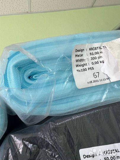 Ткань фатин в рулонах