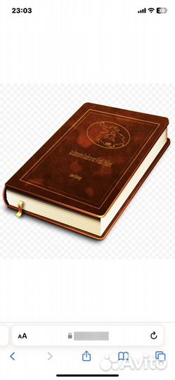 Книга андерсон