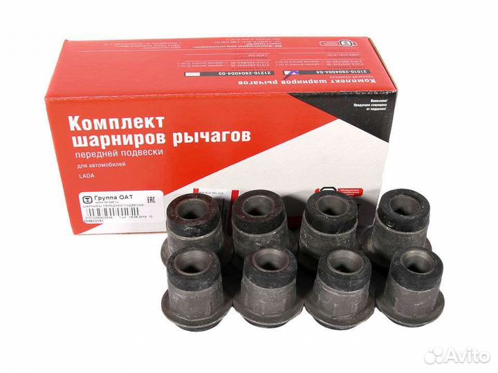 Сайлентблоки ваз