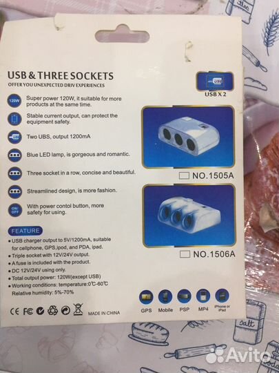 Зарядное устройство от прикуривателя авто