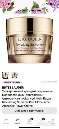 Estee lauder