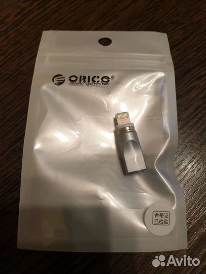 Переходники