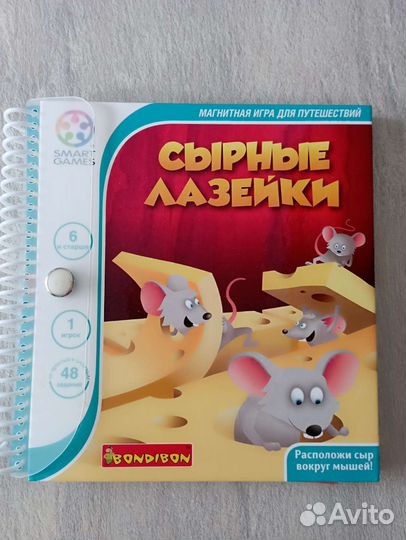 Магнитные игры в дорогу