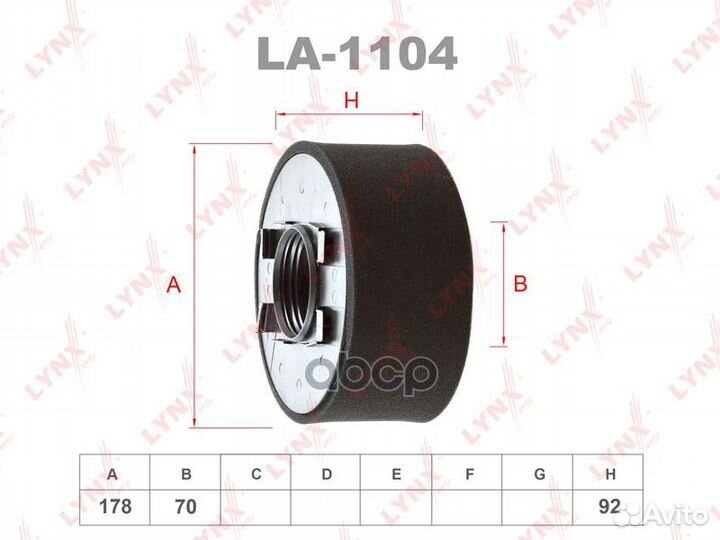 Фильтр воздушный LA1104 lynxauto