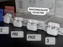 Airpods 2/3/Pro/Pro 2 + Чехол (Гарантия+Доставка)