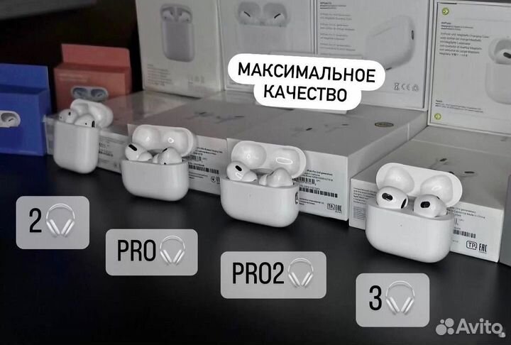 Airpods 2/3/Pro/Pro 2 + Чехол (Гарантия+Доставка)