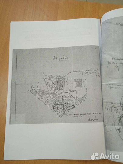 Дачная Гаражная амнистия Перепланировка Техпаспорт