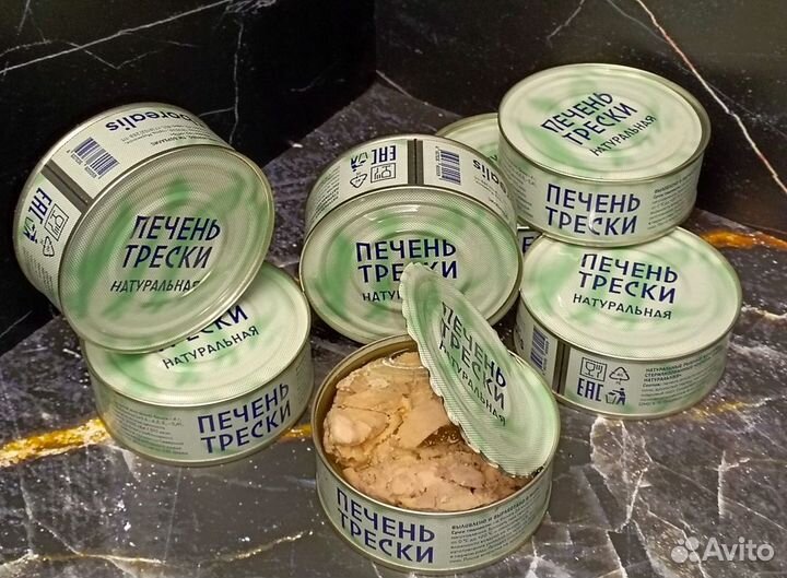 Печень трески натуральная выработана в море