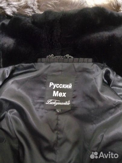 Мутоновая шуба