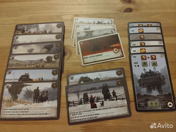 Настольные игры