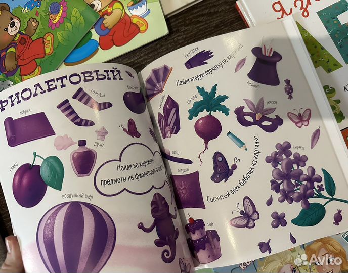 Детские книги clever пакетом