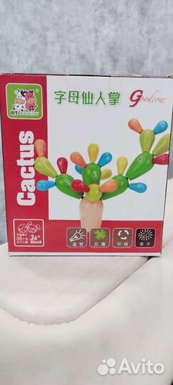 Балансир деревянный для детей. Развивающая игра