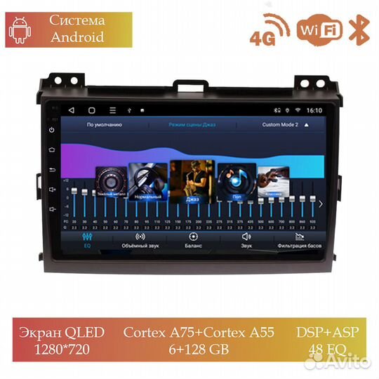 Магнитола Mstar TS109031C для Toyota Prado 120