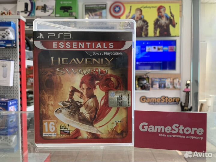 Heavenly Sword PS3