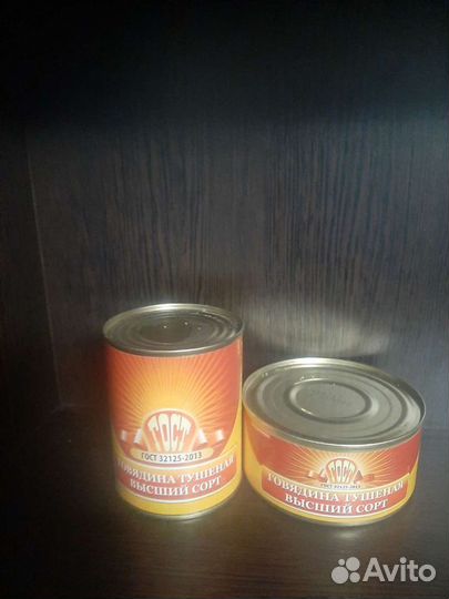 Продукты со склада хранения Резерва