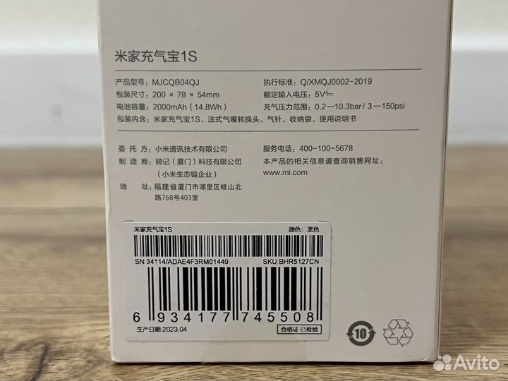 Компрессор насос Xiaomi Mijia Pump 1s новый