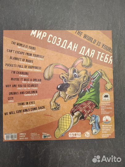 Винил Distemper