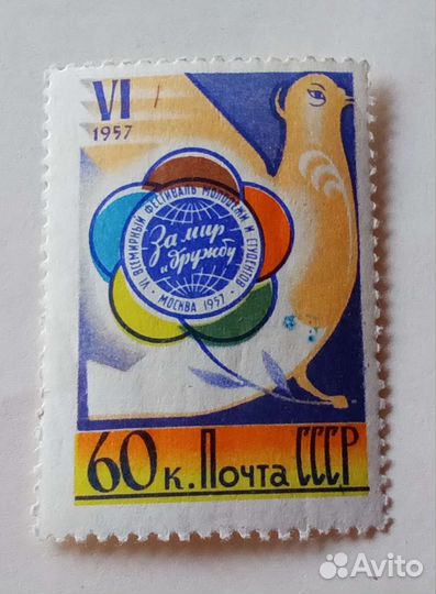 Марки период 1950 - 1980 - 2000гг