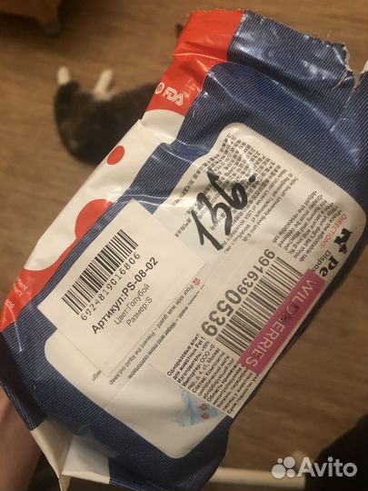 Подгузники для животных