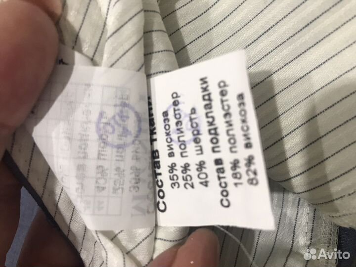 Костюм классика мужской 56