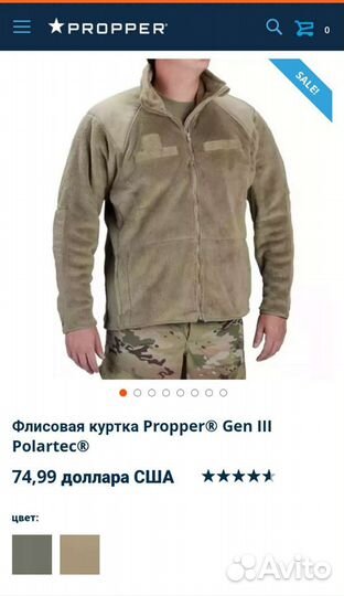 Флисовая куртка Propper GEN III(3) level3 L3