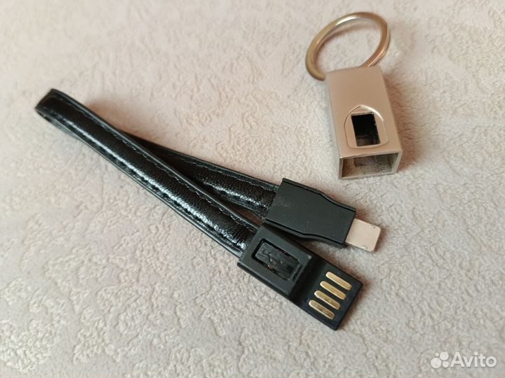 Кабель-брелок для зарядки iPhone