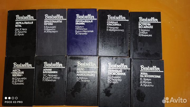 Книги бестселлер