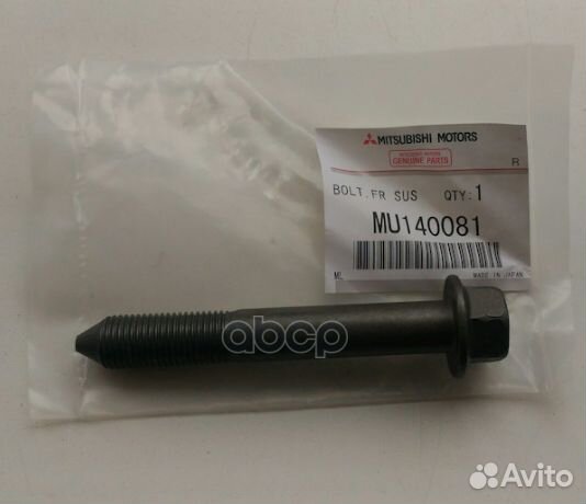 Болт рычага mitsubishi MU140081 MU140081
