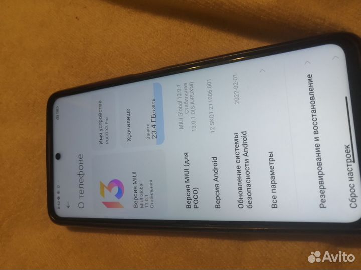 Xiaomi Poco X3 Pro, 6/128 ГБ