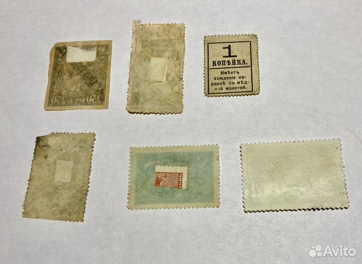 Почтовые марки с надпечатками