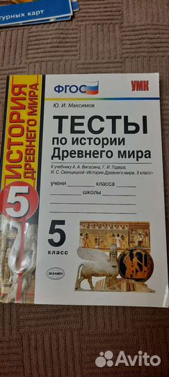 Учебные пособия