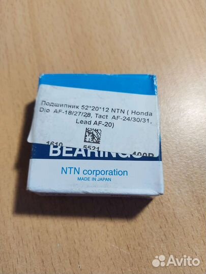 Подшипник коленвала honda dio 52 20 12