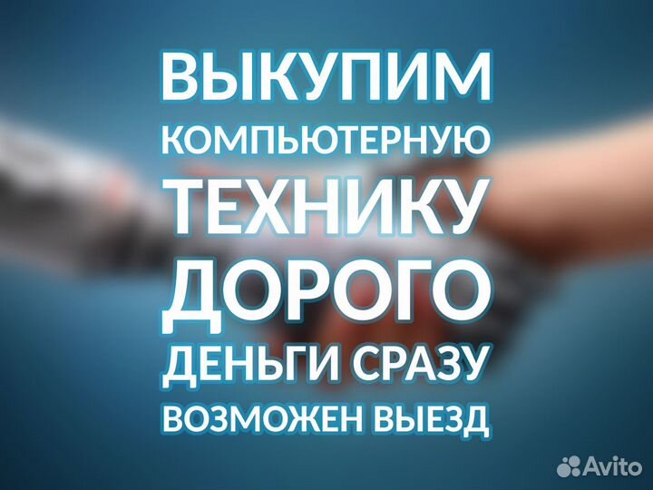 Процессор Intel Pentium D 805