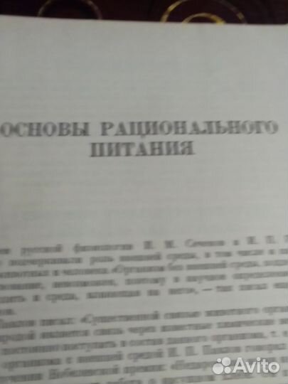 Кулинария книги СССР