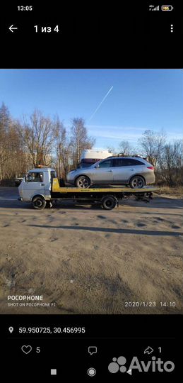 Услуги эвакуатора