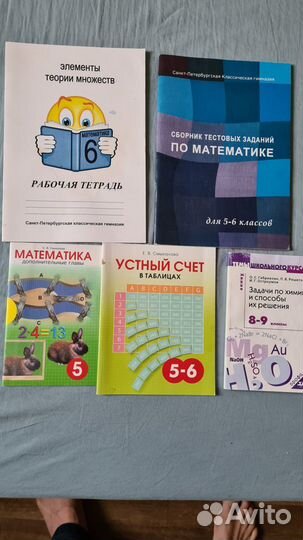 Учебники алгебра, геометрия, физика 6-11 класс