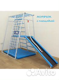 Детский напольный спортивный комплекс