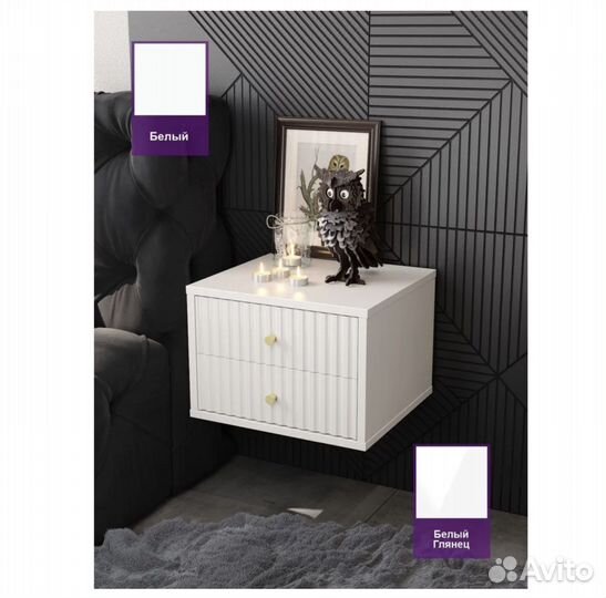 Тумба прикроватная новая волна