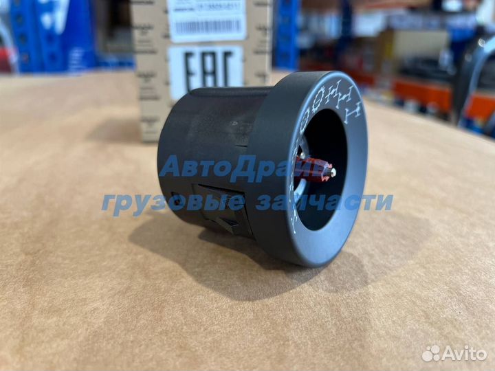 Поворотный выключатель дифференциала Ман