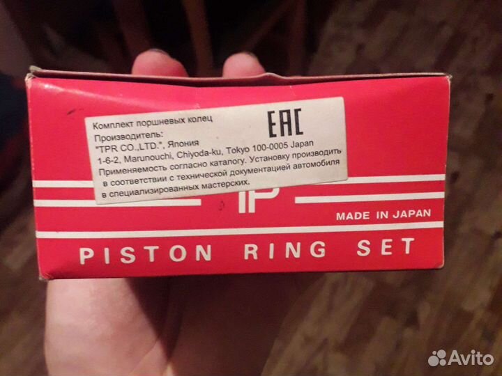Кольца поршневые mazda