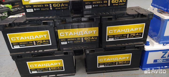 Аккумулятор Стандарт 60