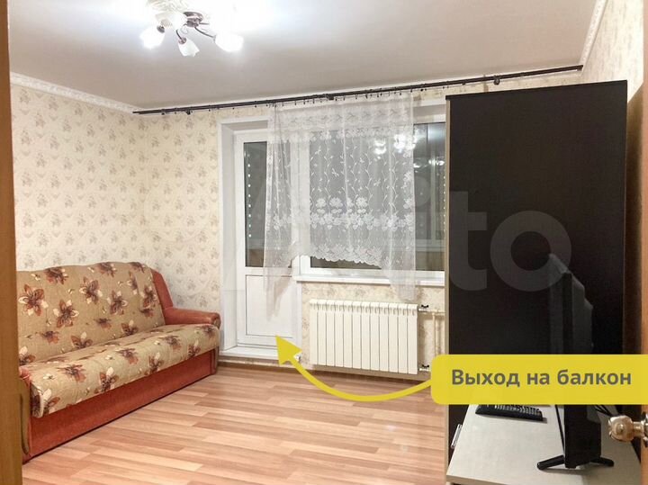 1-к. квартира, 39,1 м², 8/14 эт.