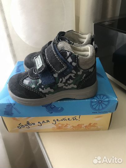 Кроссовки на мальчика Котофей 21 размер