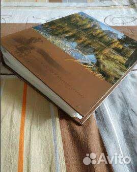 Фотоальбом