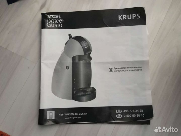 Кнопка включения Кофе машины