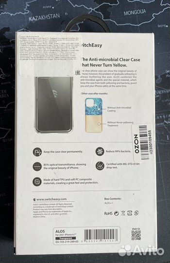 Чехол switchEasy на iPhone 13 pro max прозрачный