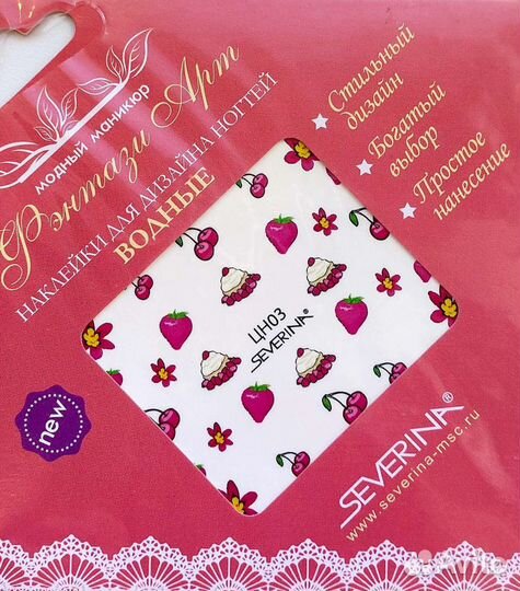 Слайдер наклейки для ногтей