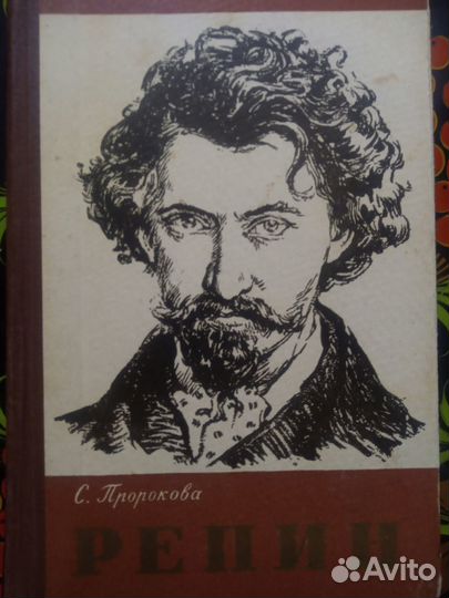 Книги жзл и мемуары-о художниках,композиторах