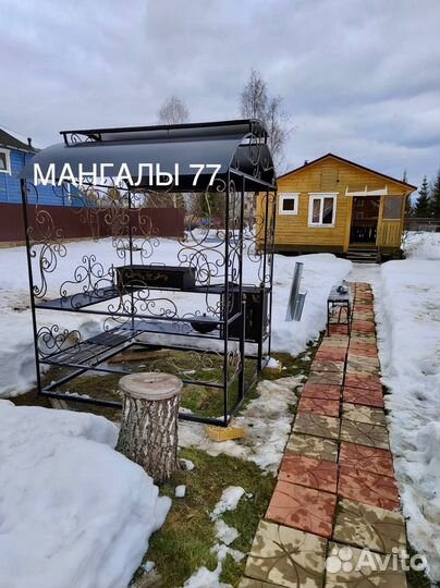 Мангал с крышей