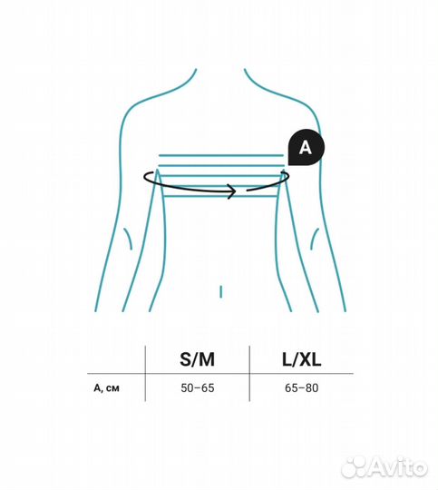 Реклинатор ортопедический детский
